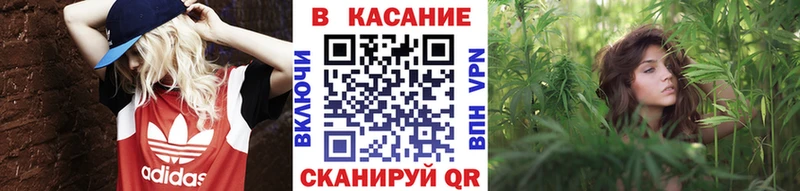Купить закладку Канабис КОКАИН Гашиш Мефедрон Гороховец