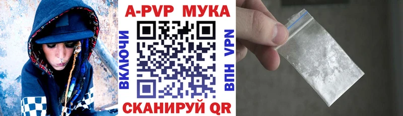 Alfa_PVP крисы CK  Купить  Гороховец 