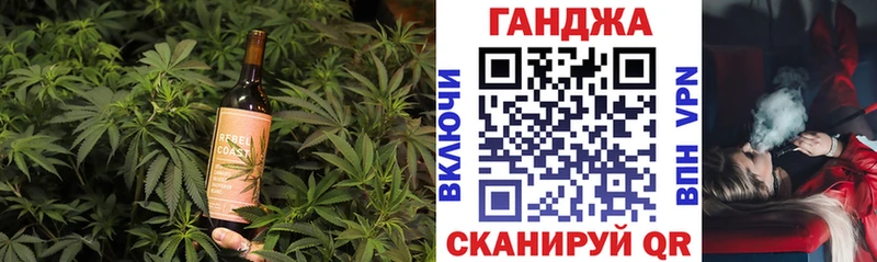 Купить закладки  Гороховец  Cannafood конопля 