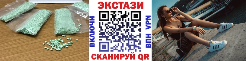 Купить Гороховец Экстази XTC