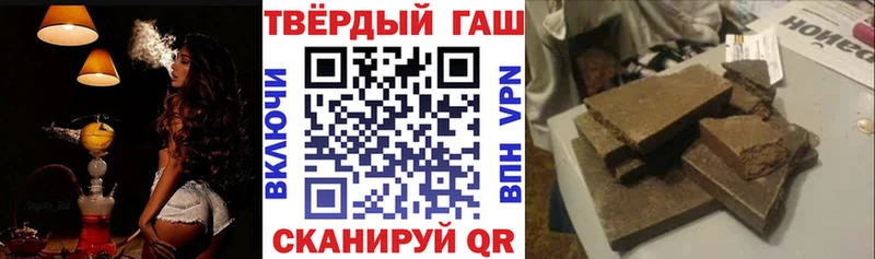 Купить закладки  Гороховец  ГАШИШ убойный 