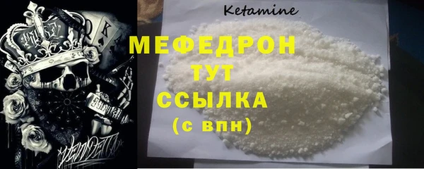 MESCALINE Богданович