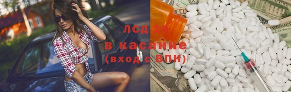 MESCALINE Богданович