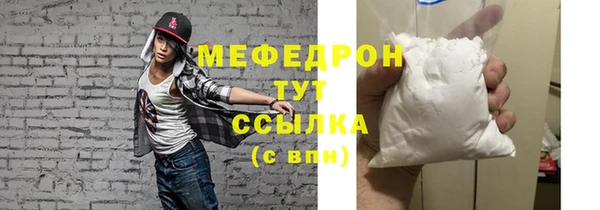 альфа пвп Хадыженск