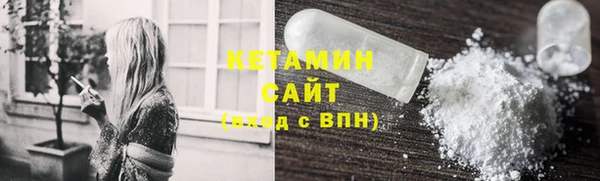 мескалин Богородицк