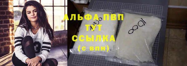 мескалин Богородицк