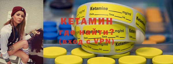 шишки Богородск