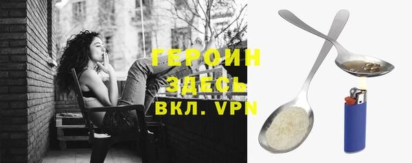 шишки Богородск