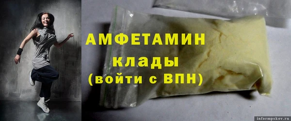 мескалин Богородицк