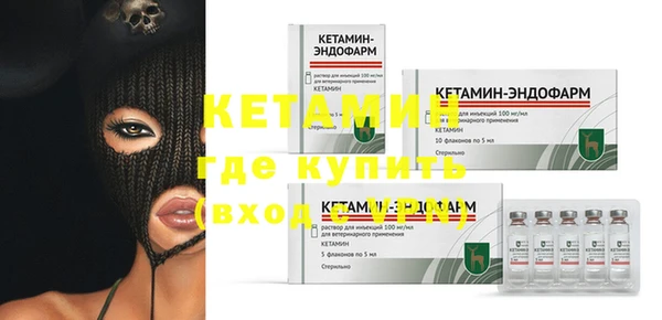мескалин Богородицк