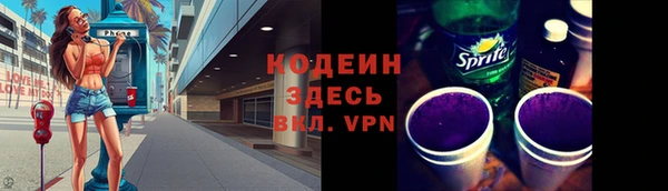 альфа пвп Хадыженск
