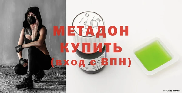 шишки Богородск
