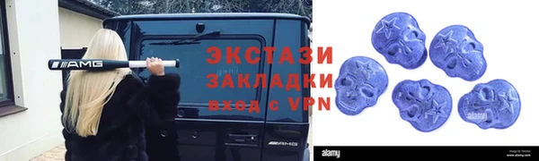 кокаин Фурманов
