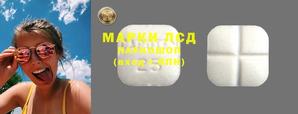 мескалин Богородицк