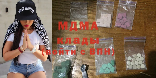 мескалин Богородицк