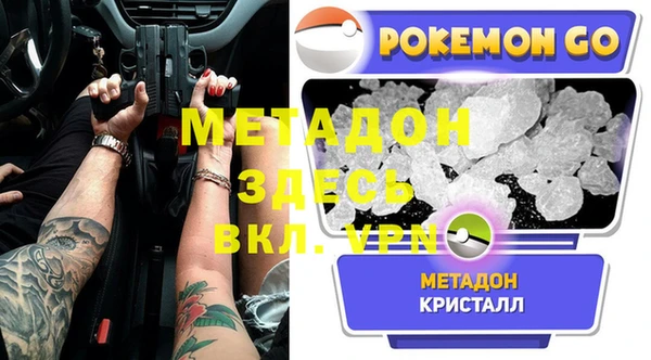 мескалин Богородицк