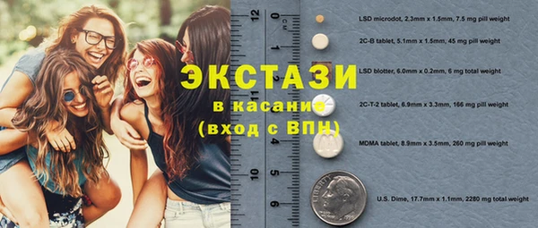 шишки Богородск