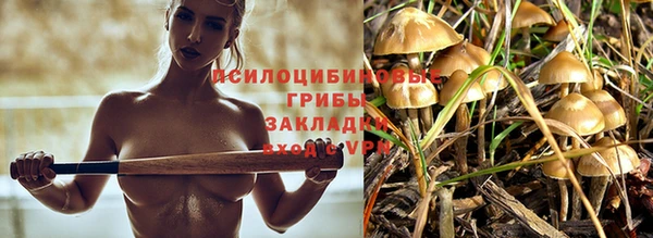 кокаин Фурманов