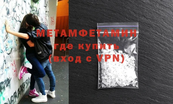 мескалин Богородицк