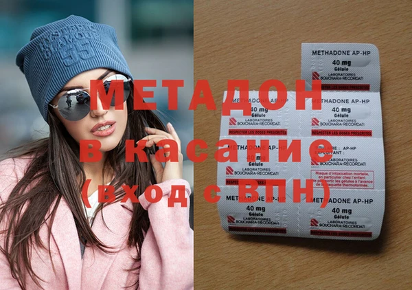 шишки Богородск