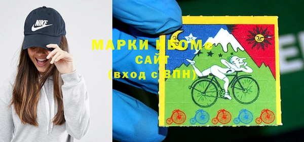 трава Ханты-Мансийск