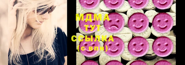 мескалин Богородицк