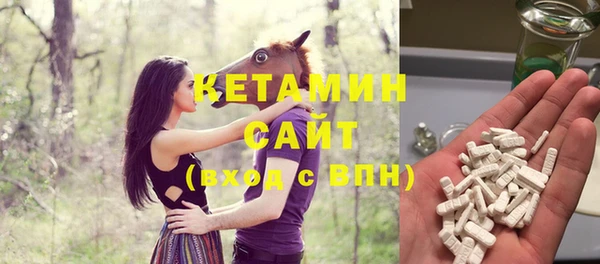 мескалин Богородицк