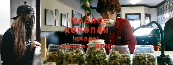 шишки Богородск