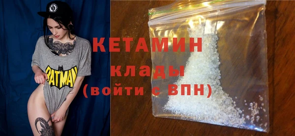 мескалин Богородицк