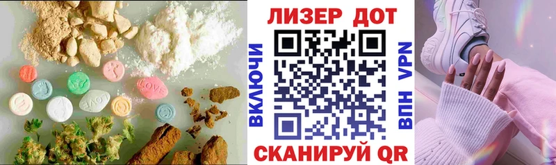 Купить где  Гороховец  Лсд 25 экстази ecstasy 