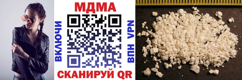 МДМА VHQ Купить где Гороховец