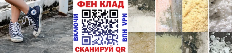 Купить закладки  Гороховец  Метамфетамин мет 