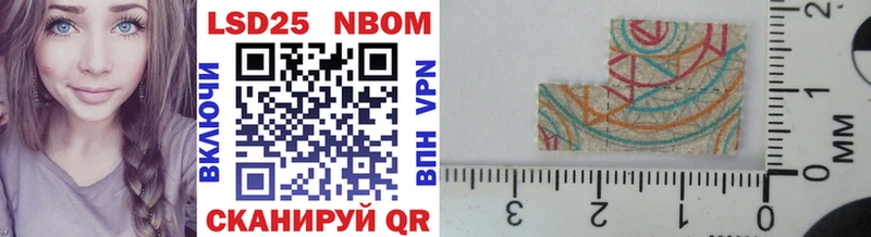 Купить где  Гороховец  Марки NBOMe 1,5мг 