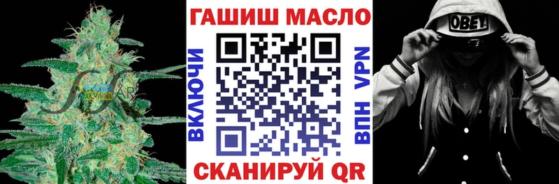 Дистиллят ТГК гашишное масло Гороховец