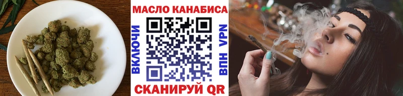 ТГК концентрат Купить закладки Гороховец
